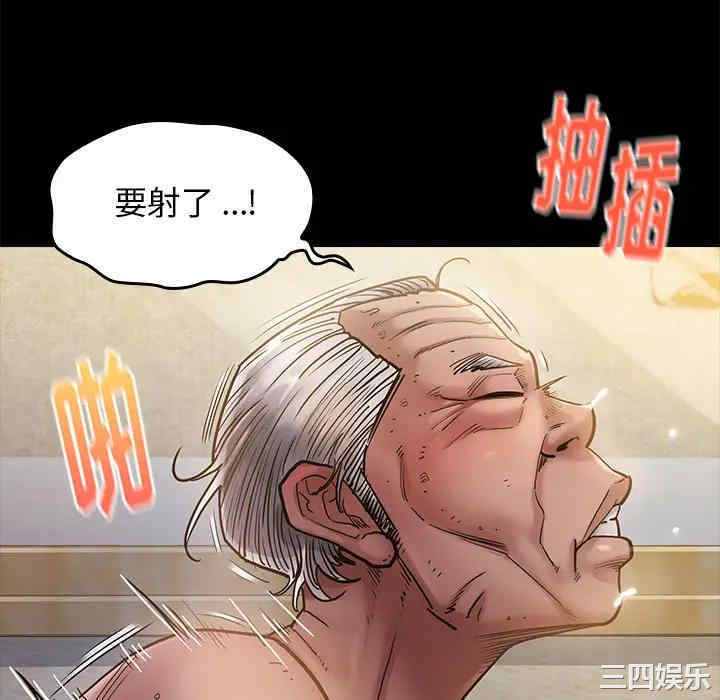 韩国漫画桃花韩漫_桃花-第一话在线免费阅读-韩国漫画-第106张图片