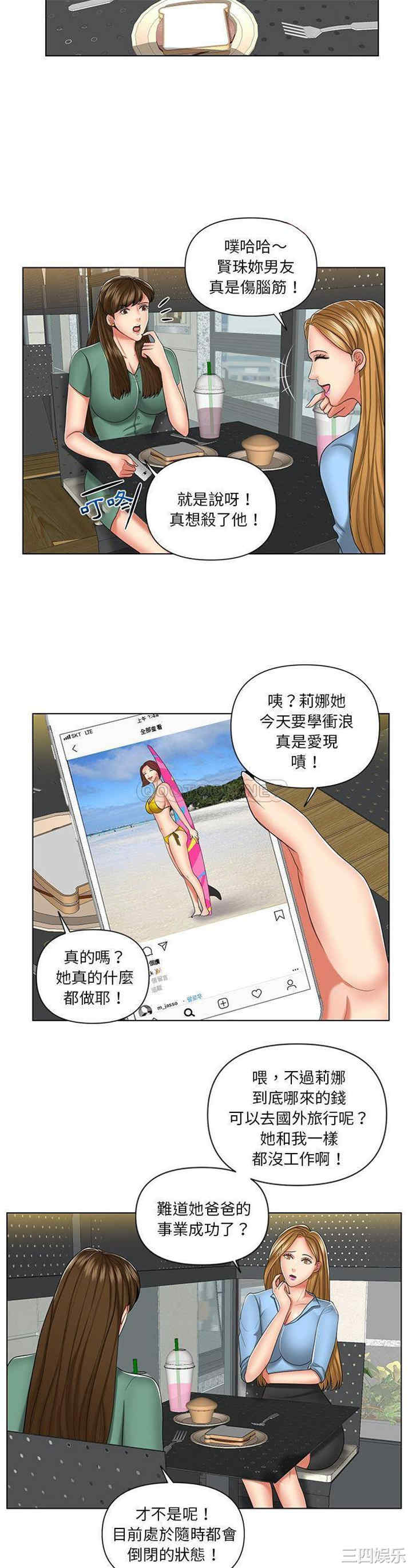 韩国漫画私密交易韩漫_私密交易-第7话在线免费阅读-韩国漫画-第12张图片