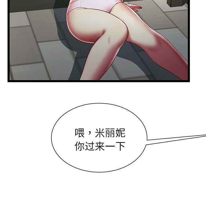 韩国漫画密室逃生韩漫_密室逃生-第20话在线免费阅读-韩国漫画-第6张图片