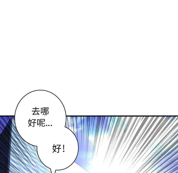 韩国漫画内衣社的菜鸟蓝荠理韩漫_内衣社的菜鸟蓝荠理-第30话在线免费阅读-韩国漫画-第93张图片