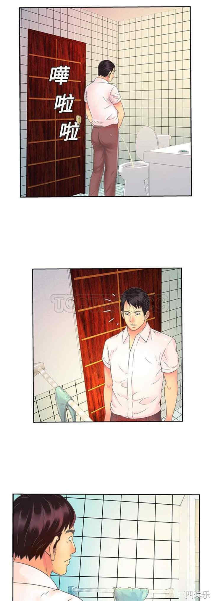韩国漫画恋上闺蜜的爸爸韩漫_恋上闺蜜的爸爸-第2话在线免费阅读-韩国漫画-第16张图片