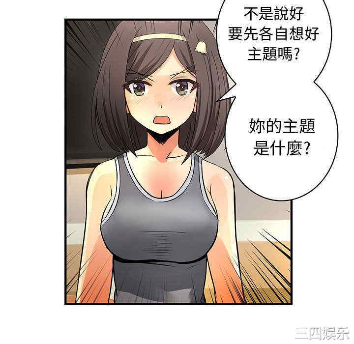 韩国漫画内衣社的菜鸟蓝荠理韩漫_内衣社的菜鸟蓝荠理-第23话在线免费阅读-韩国漫画-第22张图片