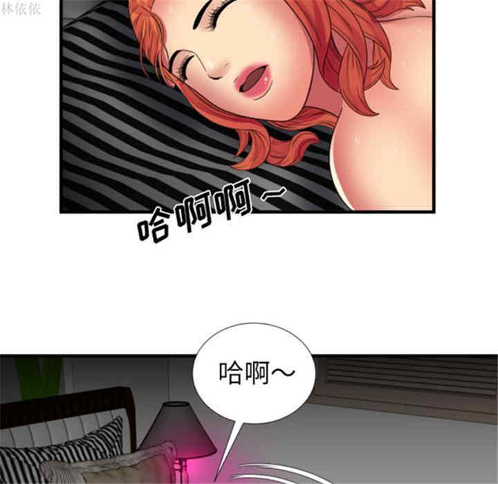 韩国漫画恋上闺蜜的爸爸韩漫_恋上闺蜜的爸爸-第39话在线免费阅读-韩国漫画-第77张图片