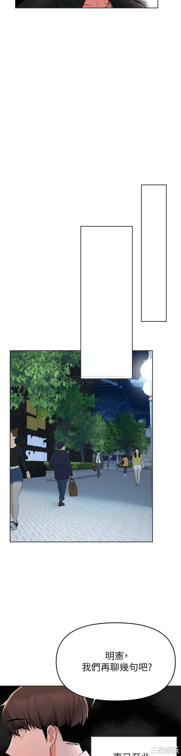 韩国漫画韩漫_废柴逃脱-第35话在线免费阅读-韩国漫画-第21张图片