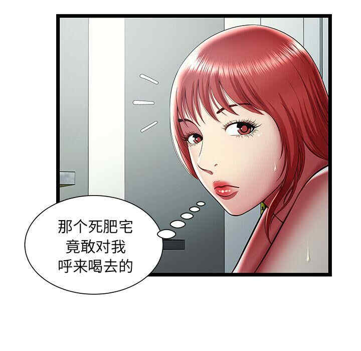韩国漫画密室逃生韩漫_密室逃生-第20话在线免费阅读-韩国漫画-第7张图片