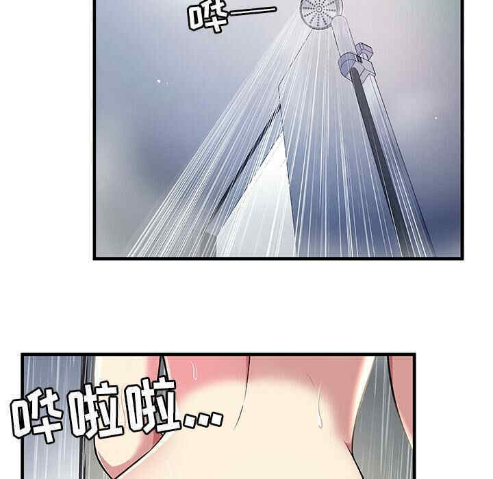 韩国漫画密室逃生韩漫_密室逃生-第一话在线免费阅读-韩国漫画-第61张图片