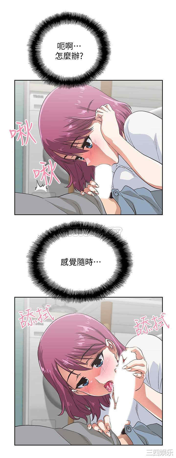 韩国漫画韩漫_梦幻速食店-第3话在线免费阅读-韩国漫画-第19张图片