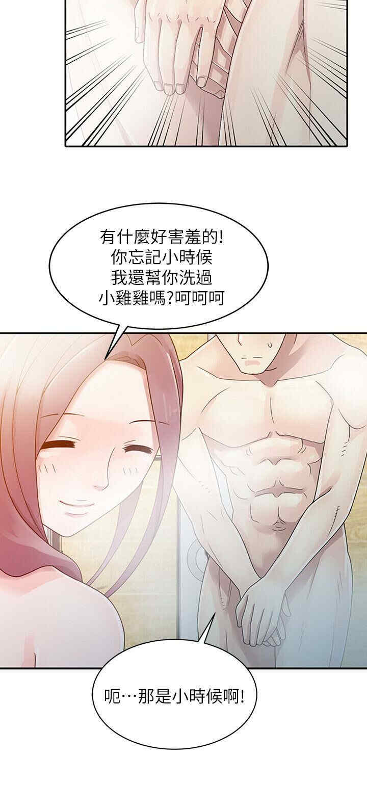 韩国漫画嘘！姐姐的诱惑韩漫_嘘！姐姐的诱惑-第一话在线免费阅读-韩国漫画-第19张图片