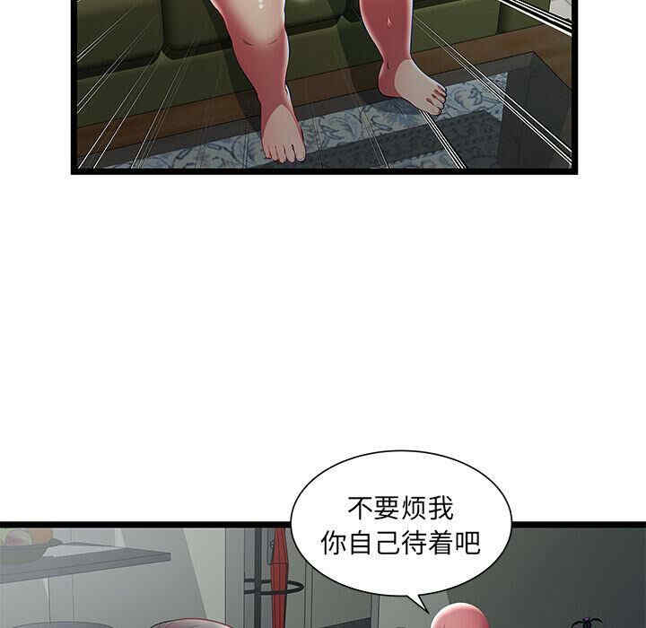 韩国漫画密室逃生韩漫_密室逃生-第20话在线免费阅读-韩国漫画-第9张图片