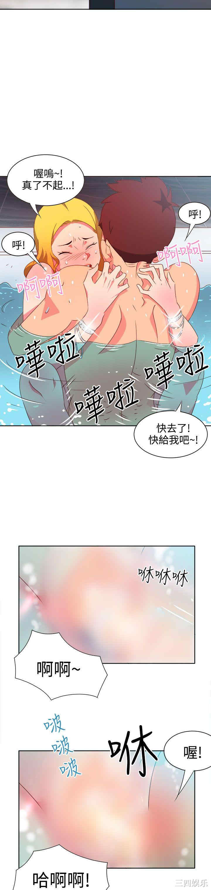 韩国漫画情欲灵药韩漫_情欲灵药-第12话在线免费阅读-韩国漫画-第18张图片