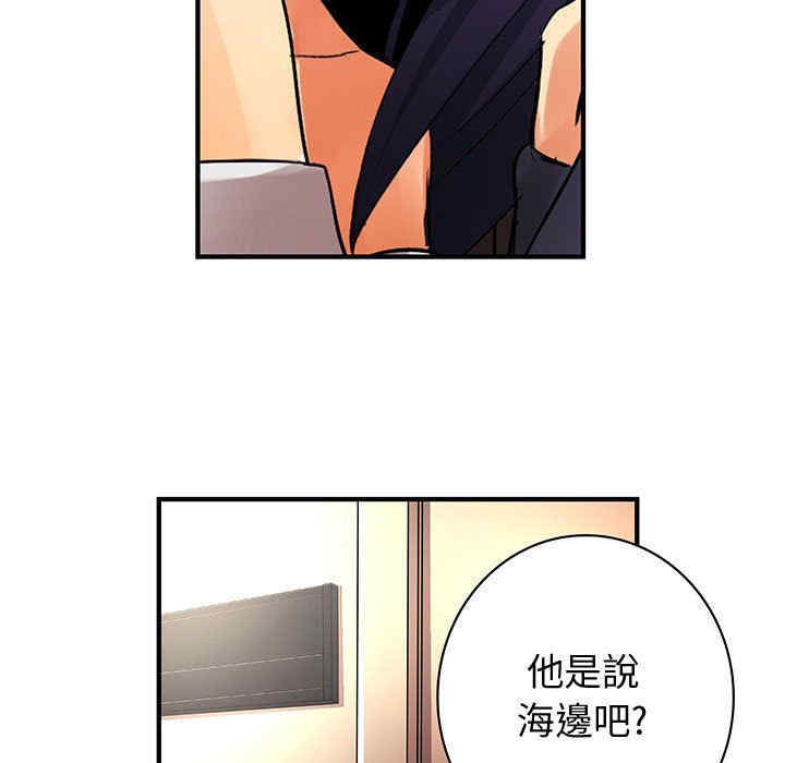 韩国漫画内衣社的菜鸟蓝荠理韩漫_内衣社的菜鸟蓝荠理-第30话在线免费阅读-韩国漫画-第97张图片