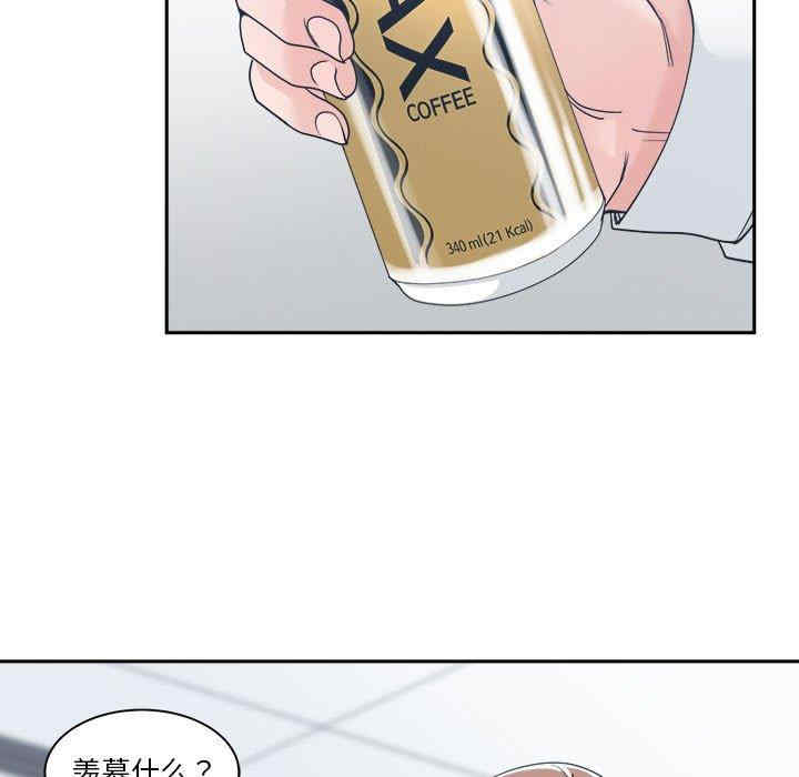 韩国漫画谁才是真爱/你才是真爱韩漫_谁才是真爱/你才是真爱-第15话在线免费阅读-韩国漫画-第5张图片