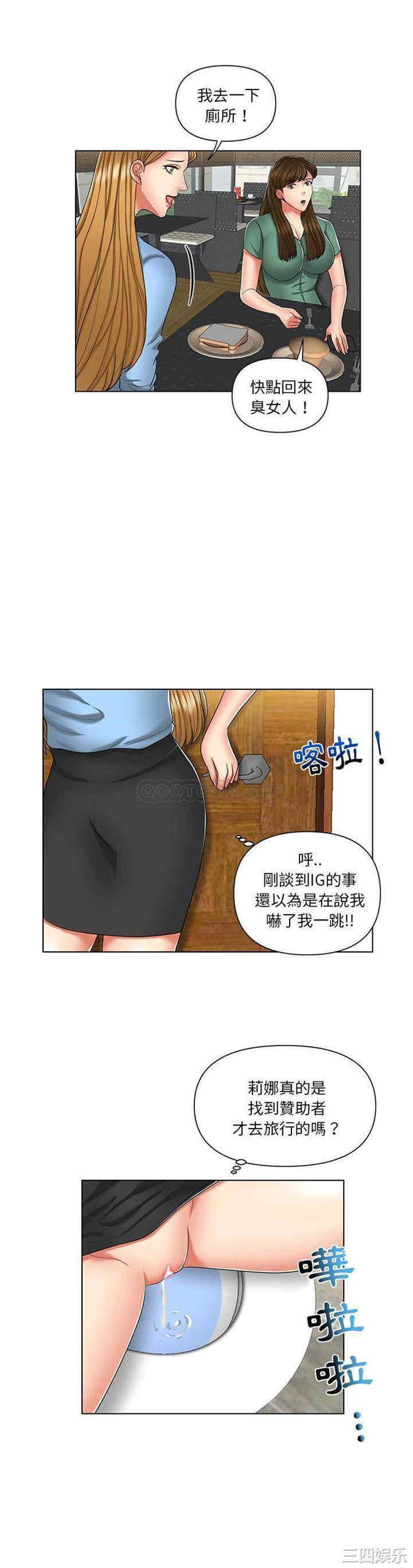 韩国漫画私密交易韩漫_私密交易-第7话在线免费阅读-韩国漫画-第15张图片