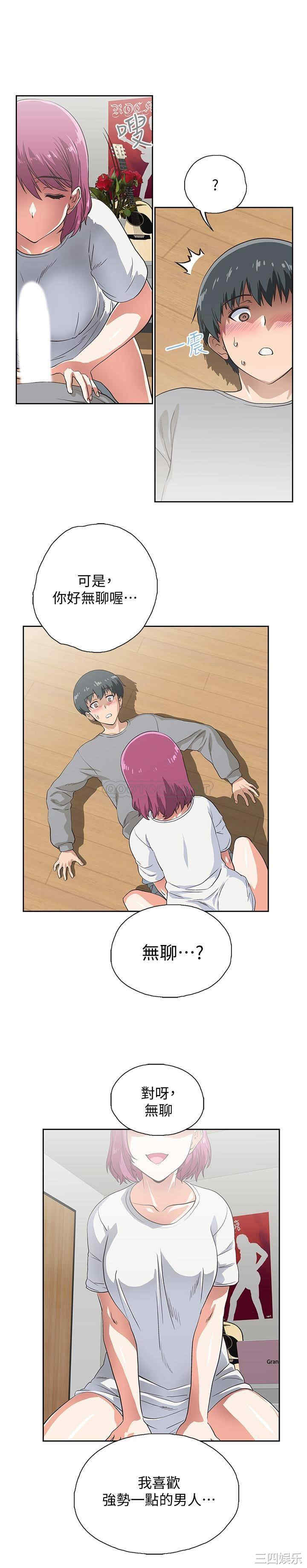 韩国漫画韩漫_梦幻速食店-第3话在线免费阅读-韩国漫画-第21张图片