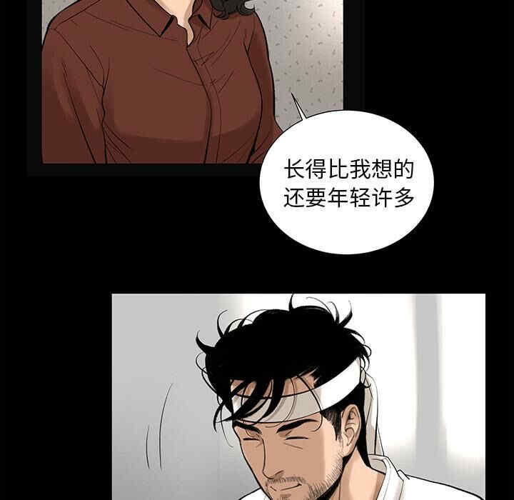 韩国漫画韩道修韩漫_韩道修-第6话在线免费阅读-韩国漫画-第45张图片