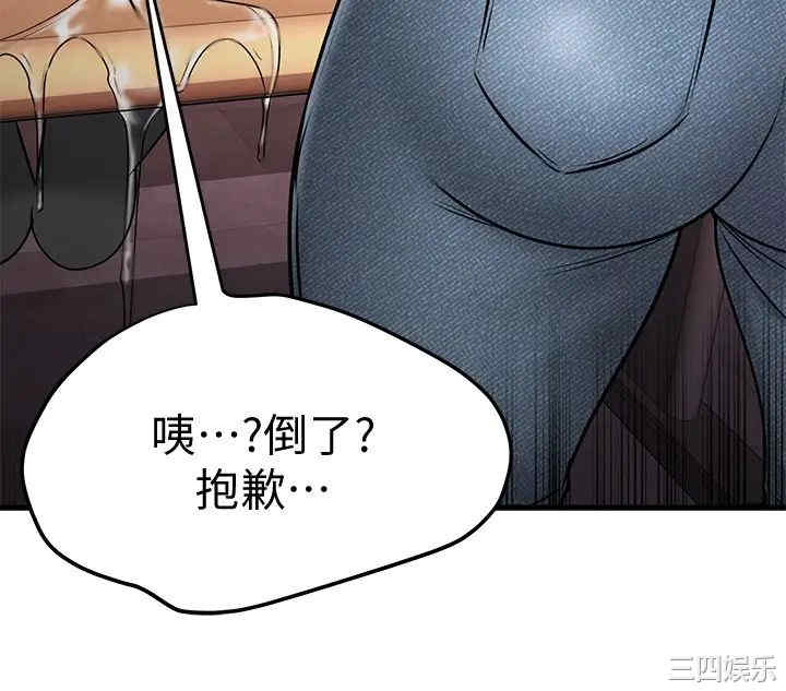 韩国漫画我的好友太超过韩漫_我的好友太超过-第25话在线免费阅读-韩国漫画-第9张图片