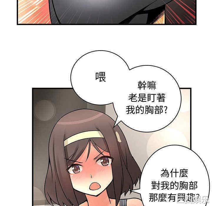 韩国漫画内衣社的菜鸟蓝荠理韩漫_内衣社的菜鸟蓝荠理-第23话在线免费阅读-韩国漫画-第28张图片