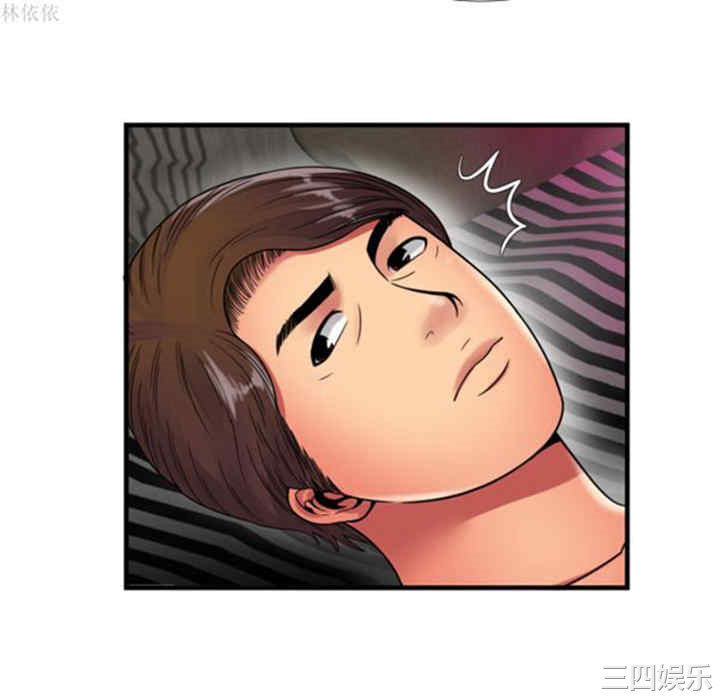 韩国漫画恋上闺蜜的爸爸韩漫_恋上闺蜜的爸爸-第39话在线免费阅读-韩国漫画-第82张图片