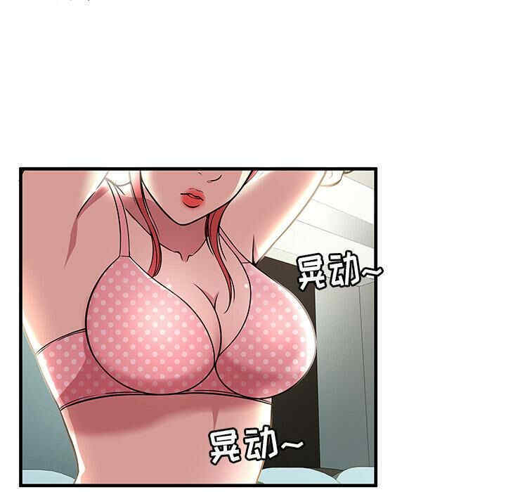 韩国漫画密室逃生韩漫_密室逃生-第一话在线免费阅读-韩国漫画-第65张图片