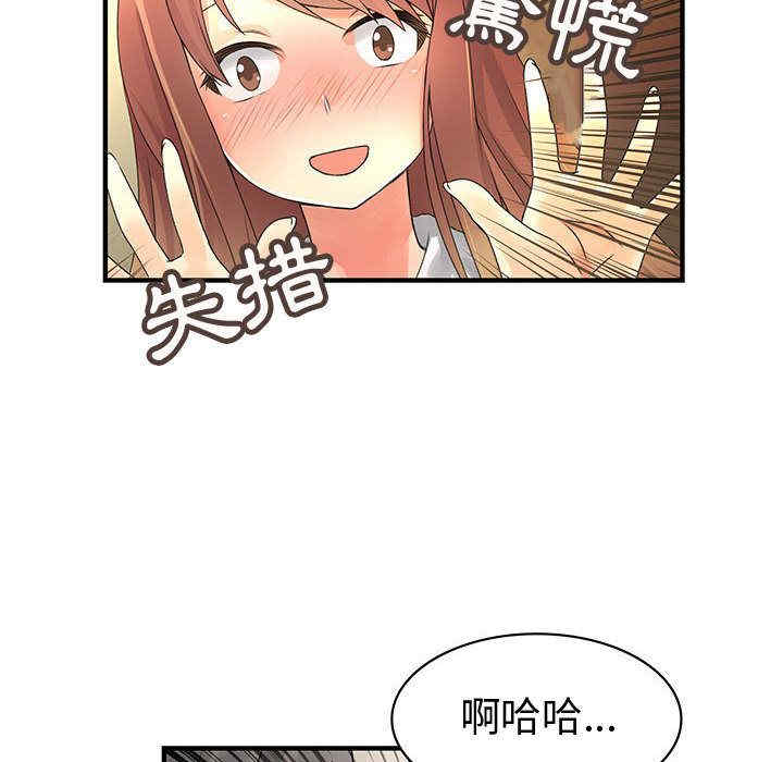 韩国漫画内衣社的菜鸟蓝荠理韩漫_内衣社的菜鸟蓝荠理-第23话在线免费阅读-韩国漫画-第30张图片