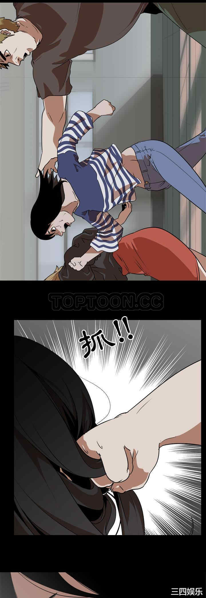 韩国漫画生存游戏韩漫_生存游戏-第53话在线免费阅读-韩国漫画-第22张图片