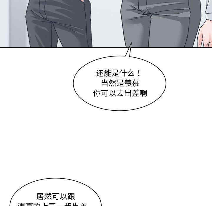韩国漫画谁才是真爱/你才是真爱韩漫_谁才是真爱/你才是真爱-第15话在线免费阅读-韩国漫画-第7张图片