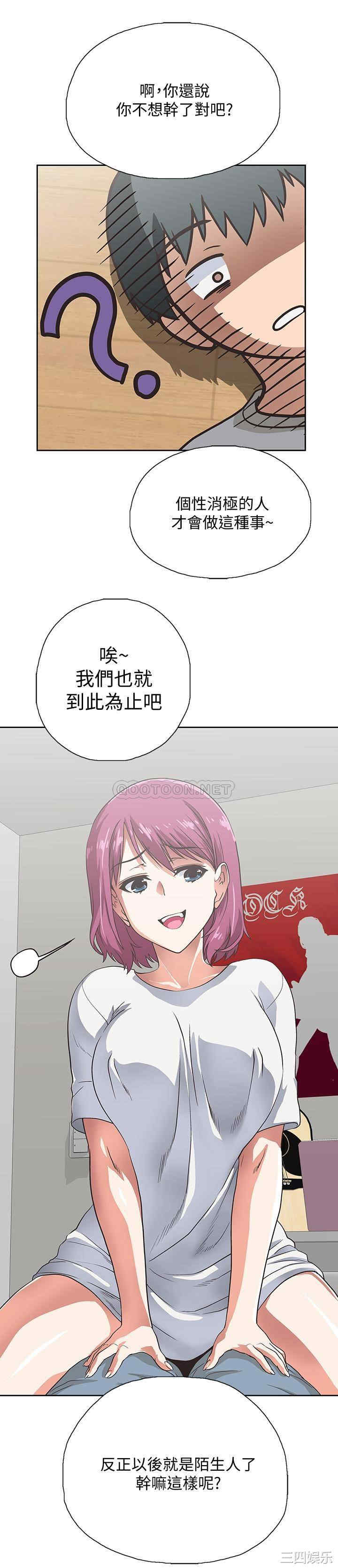 韩国漫画韩漫_梦幻速食店-第3话在线免费阅读-韩国漫画-第22张图片