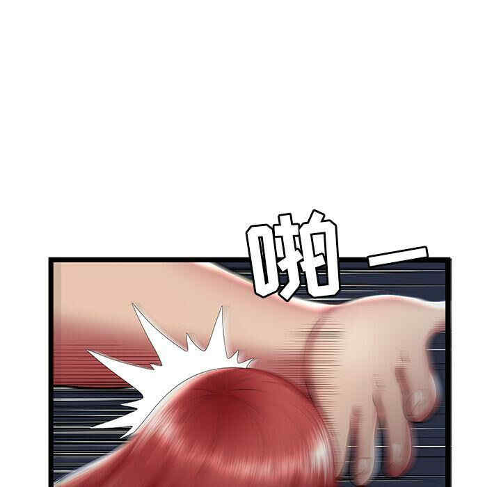 韩国漫画密室逃生韩漫_密室逃生-第20话在线免费阅读-韩国漫画-第15张图片