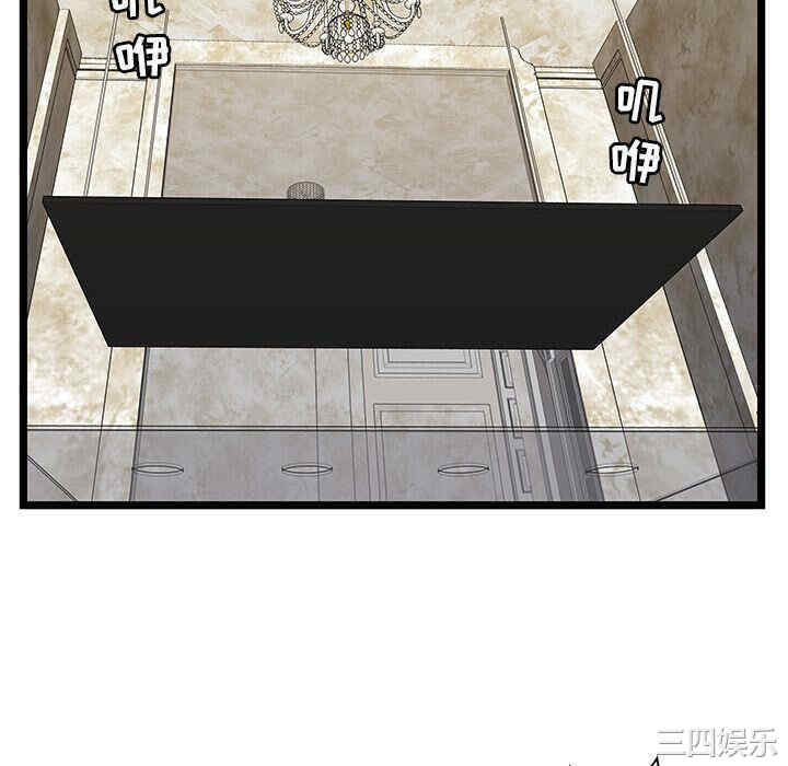 韩国漫画密室逃生韩漫_密室逃生-第11话在线免费阅读-韩国漫画-第10张图片