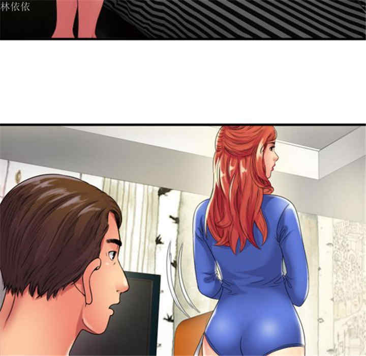 韩国漫画恋上闺蜜的爸爸韩漫_恋上闺蜜的爸爸-第39话在线免费阅读-韩国漫画-第84张图片