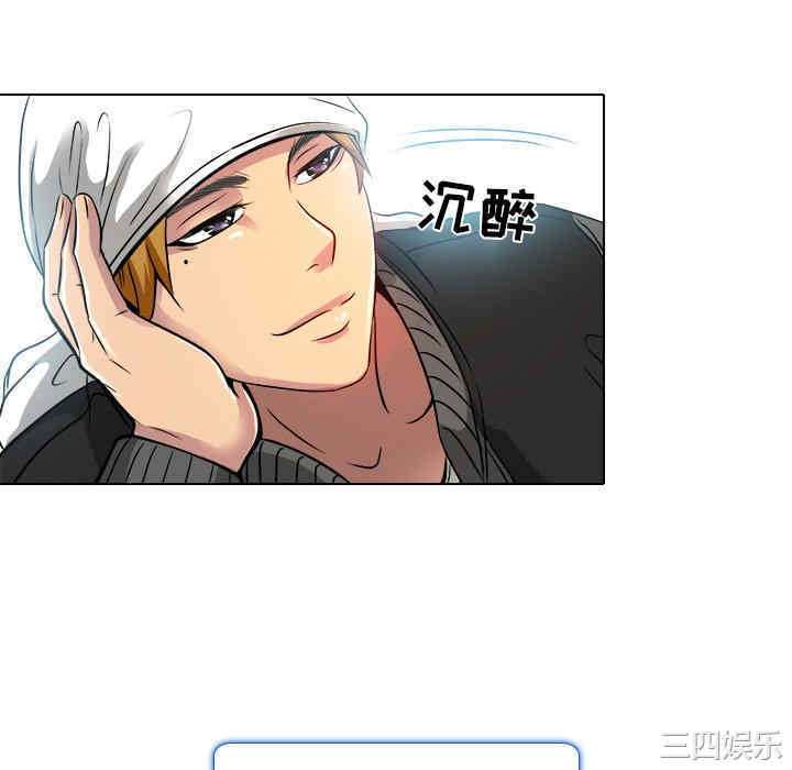 韩国漫画命中注定爱上你韩漫_命中注定爱上你-第10话在线免费阅读-韩国漫画-第46张图片