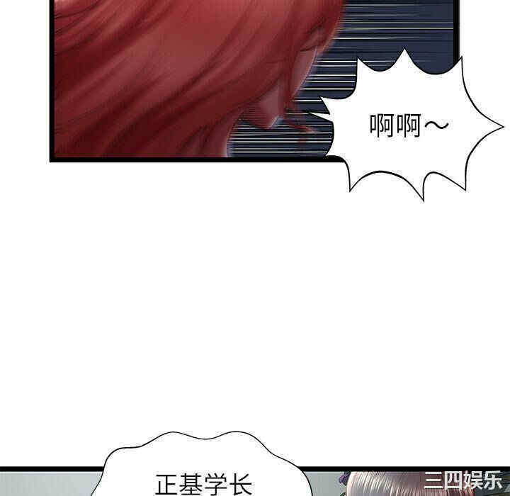 韩国漫画密室逃生韩漫_密室逃生-第20话在线免费阅读-韩国漫画-第16张图片