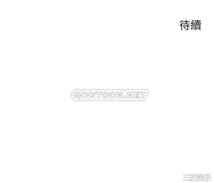 韩国漫画爸爸,请进!韩漫_爸爸,请进!-第9话在线免费阅读-韩国漫画-第44张图片