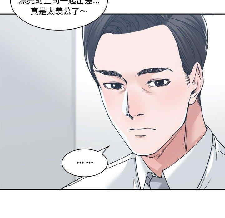 韩国漫画谁才是真爱/你才是真爱韩漫_谁才是真爱/你才是真爱-第15话在线免费阅读-韩国漫画-第8张图片
