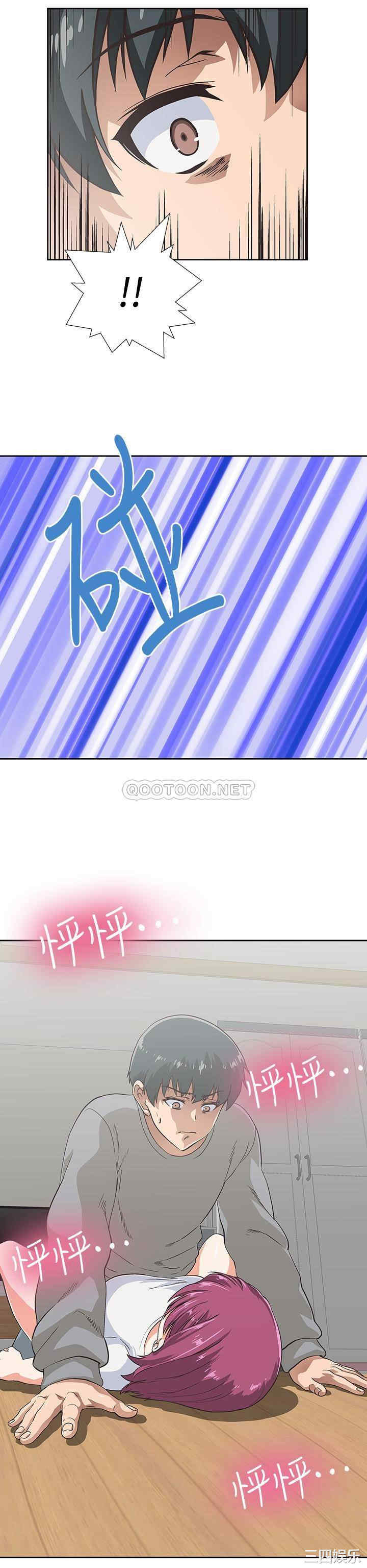 韩国漫画韩漫_梦幻速食店-第3话在线免费阅读-韩国漫画-第23张图片