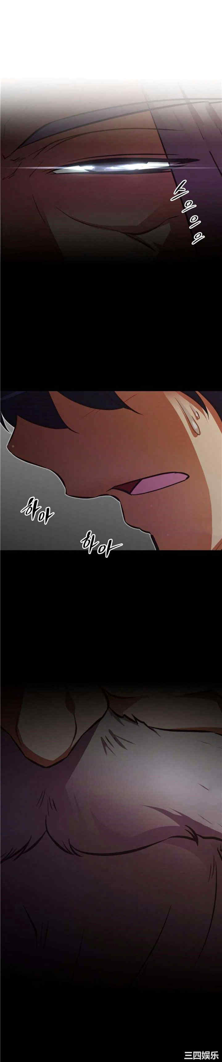 韩国漫画我的超级女友/本能觉醒韩漫_我的超级女友/本能觉醒-第134话在线免费阅读-韩国漫画-第27张图片