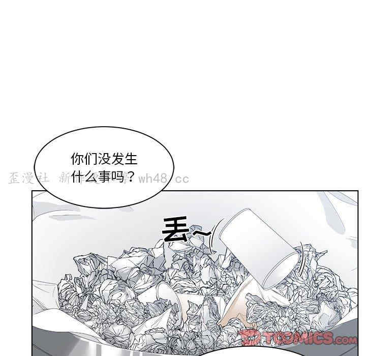 韩国漫画谁才是真爱/你才是真爱韩漫_谁才是真爱/你才是真爱-第15话在线免费阅读-韩国漫画-第9张图片