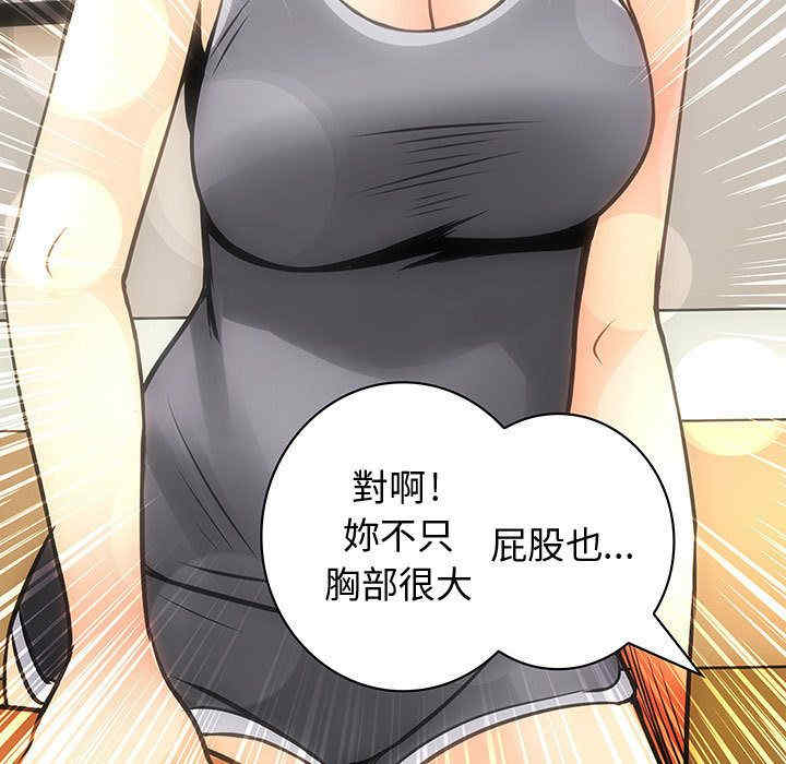 韩国漫画内衣社的菜鸟蓝荠理韩漫_内衣社的菜鸟蓝荠理-第23话在线免费阅读-韩国漫画-第33张图片