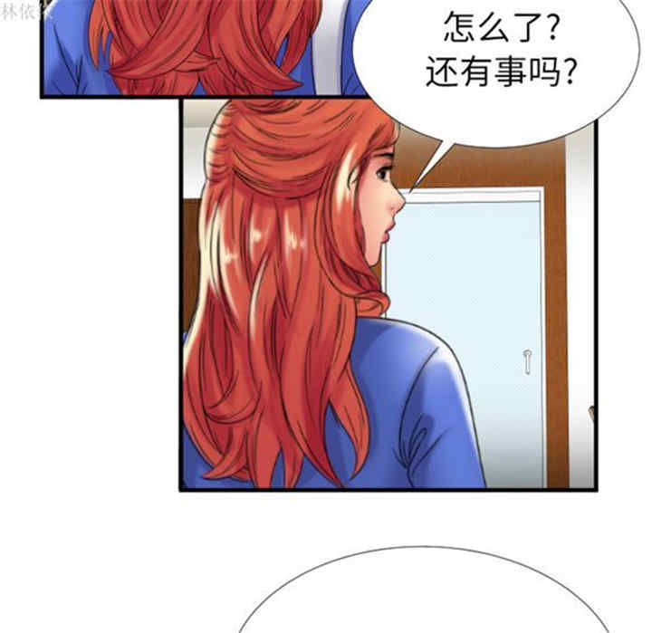 韩国漫画恋上闺蜜的爸爸韩漫_恋上闺蜜的爸爸-第39话在线免费阅读-韩国漫画-第87张图片