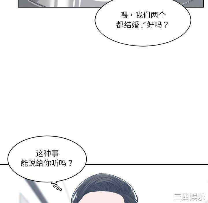 韩国漫画谁才是真爱/你才是真爱韩漫_谁才是真爱/你才是真爱-第15话在线免费阅读-韩国漫画-第10张图片