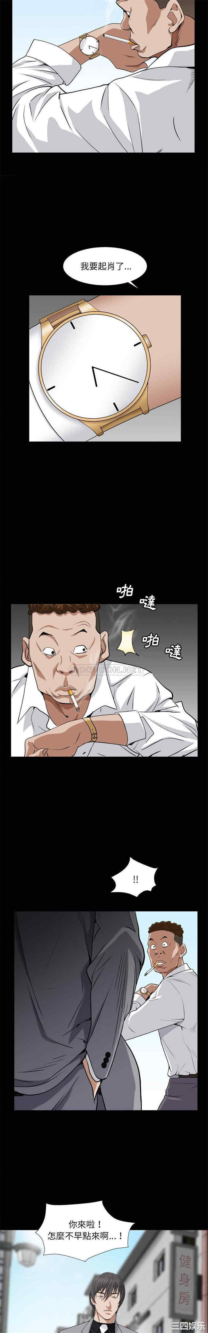 韩国漫画枷锁2：赤脚韩漫_枷锁2：赤脚-第10话在线免费阅读-韩国漫画-第3张图片