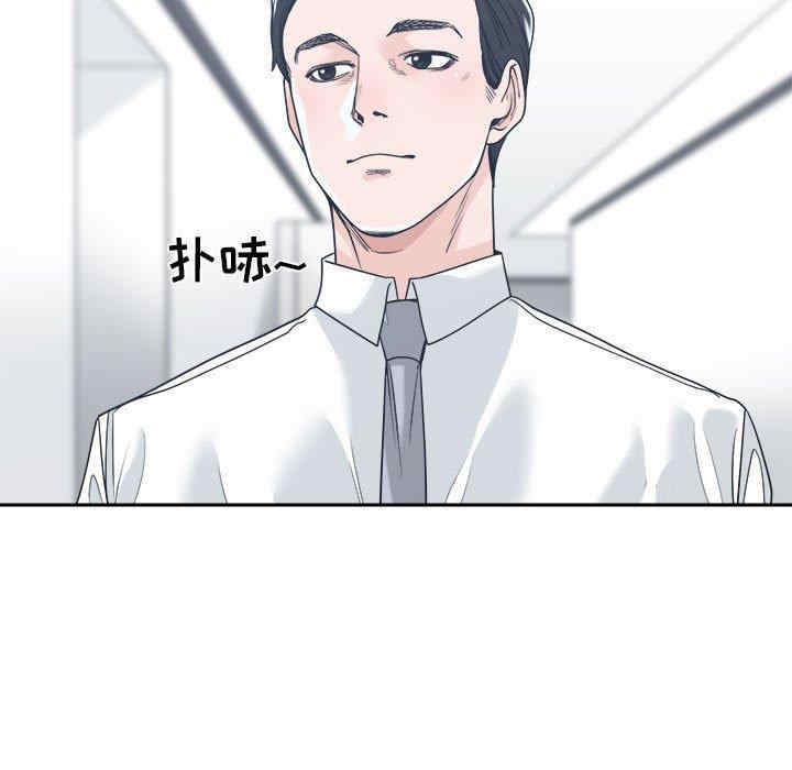 韩国漫画谁才是真爱/你才是真爱韩漫_谁才是真爱/你才是真爱-第15话在线免费阅读-韩国漫画-第11张图片