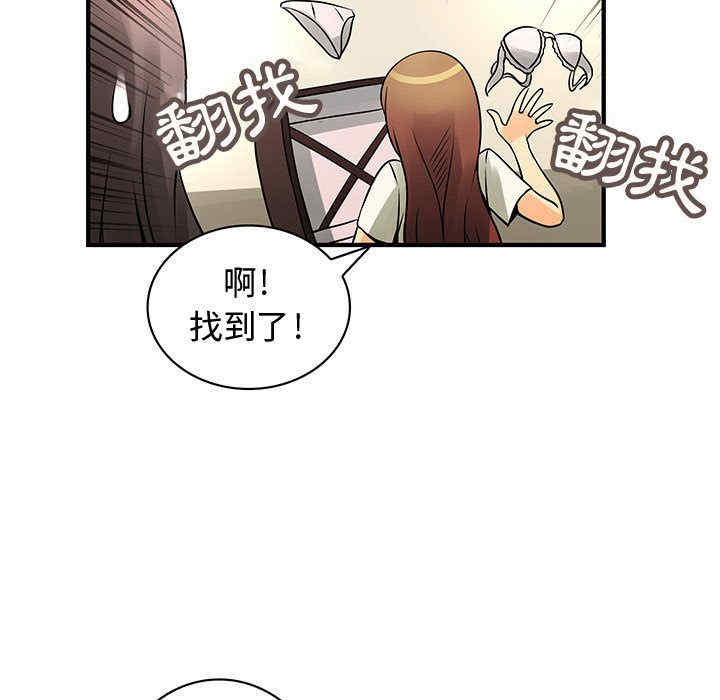 韩国漫画内衣社的菜鸟蓝荠理韩漫_内衣社的菜鸟蓝荠理-第23话在线免费阅读-韩国漫画-第37张图片