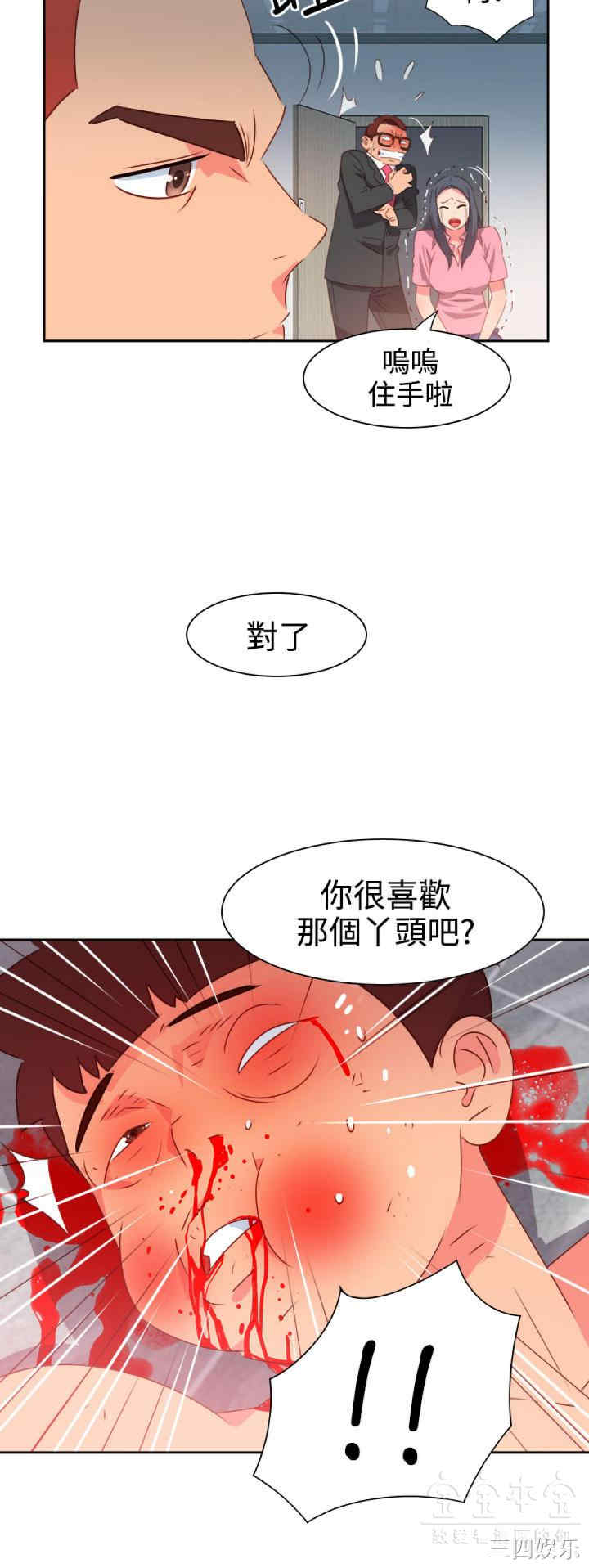 韩国漫画情欲灵药韩漫_情欲灵药-第49话在线免费阅读-韩国漫画-第16张图片