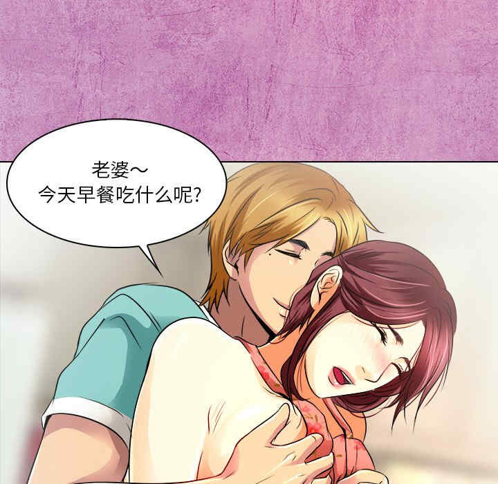 韩国漫画命中注定爱上你韩漫_命中注定爱上你-第10话在线免费阅读-韩国漫画-第50张图片