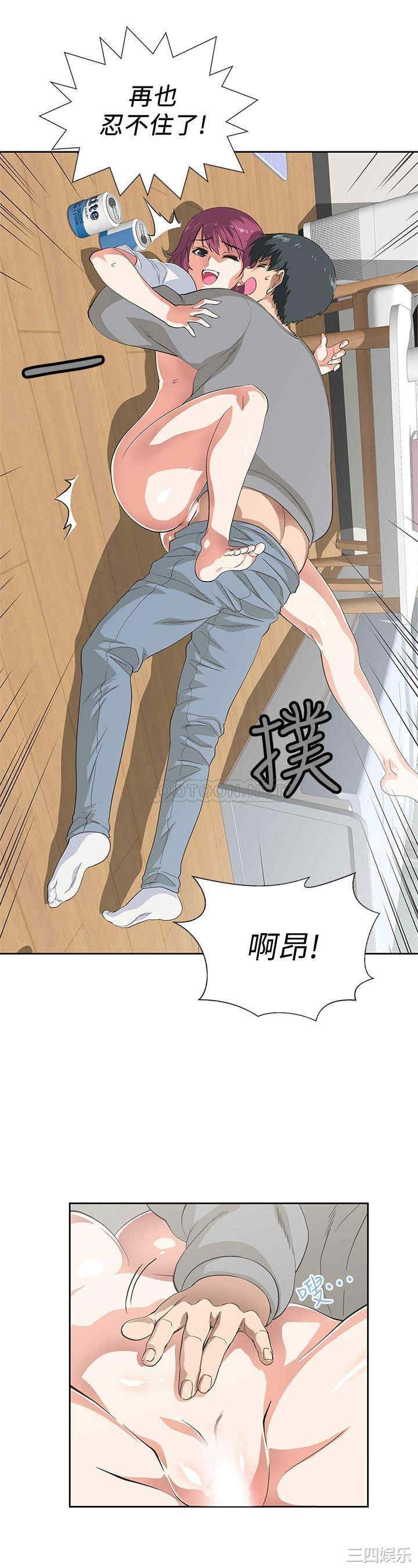 韩国漫画韩漫_梦幻速食店-第3话在线免费阅读-韩国漫画-第27张图片