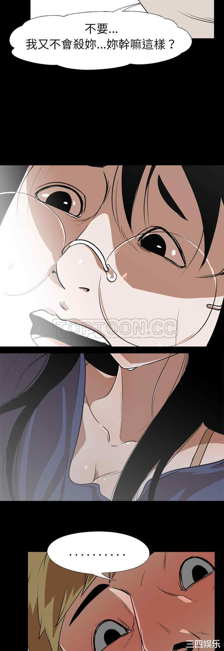 韩国漫画生存游戏韩漫_生存游戏-第53话在线免费阅读-韩国漫画-第28张图片