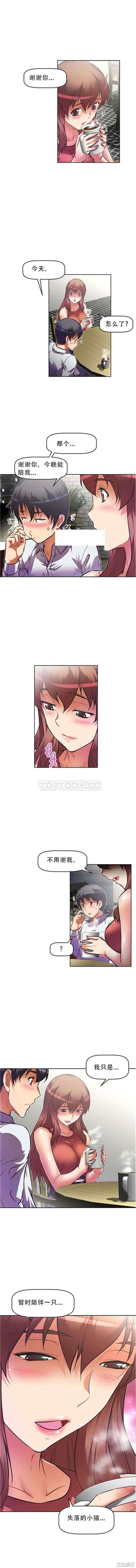 韩国漫画我的超级女友/本能觉醒韩漫_我的超级女友/本能觉醒-第58话在线免费阅读-韩国漫画-第10张图片