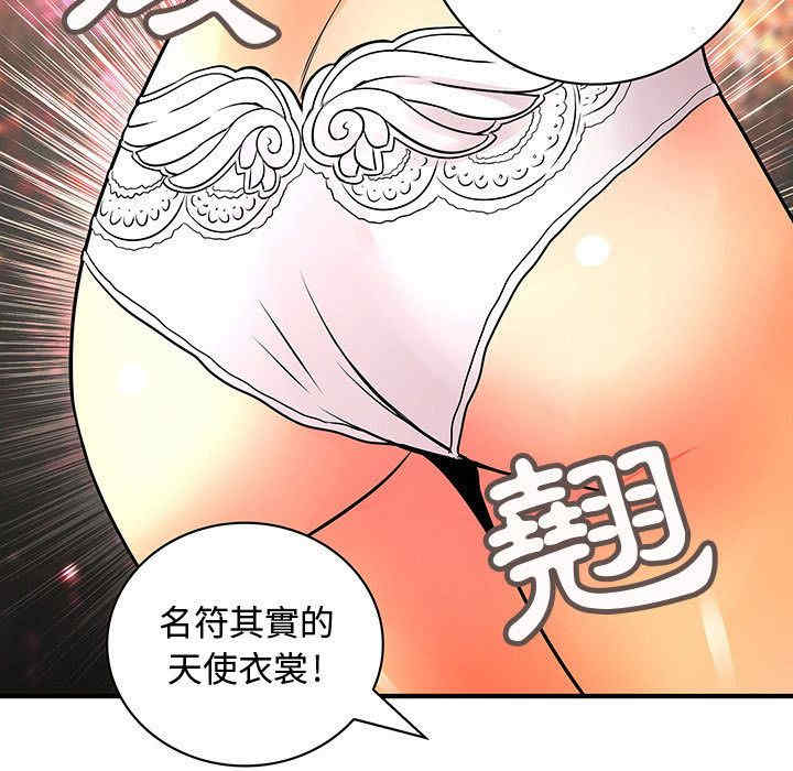 韩国漫画内衣社的菜鸟蓝荠理韩漫_内衣社的菜鸟蓝荠理-第23话在线免费阅读-韩国漫画-第41张图片