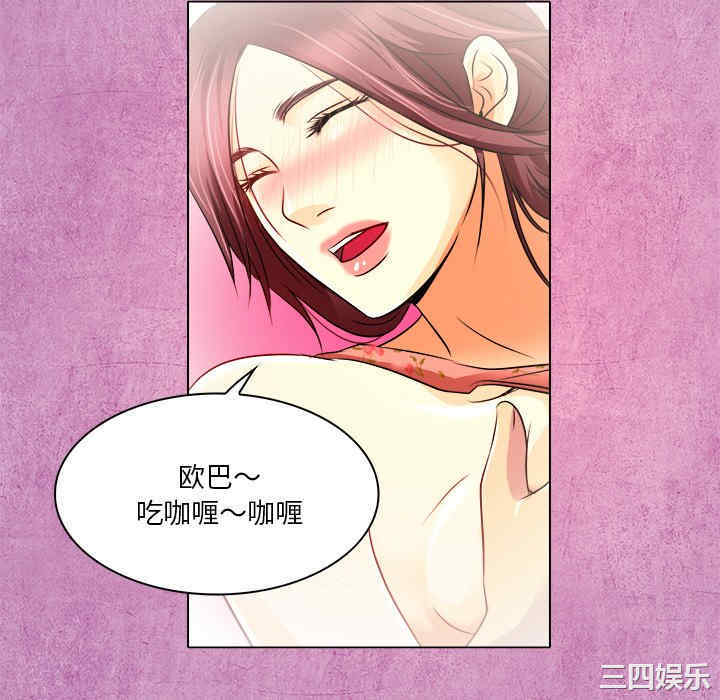 韩国漫画命中注定爱上你韩漫_命中注定爱上你-第10话在线免费阅读-韩国漫画-第52张图片